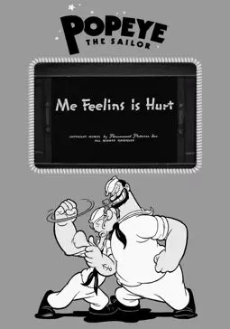 Me Feelins Is Hurt - постер