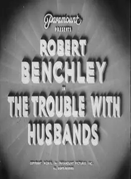 The Trouble with Husbands - постер