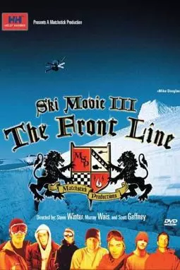 Ski Movie III: The Front Line - постер