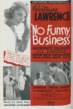 No Funny Business - постер
