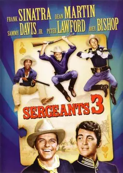 Три сержанта - постер