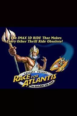 Race for Atlantis - постер
