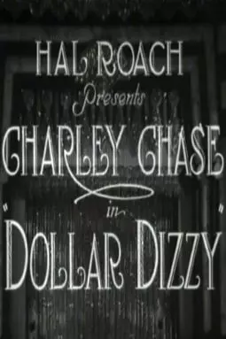 Dollar Dizzy - постер