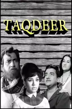 Taqdeer - постер
