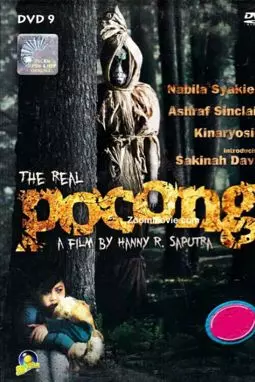 The Real Pocong - постер