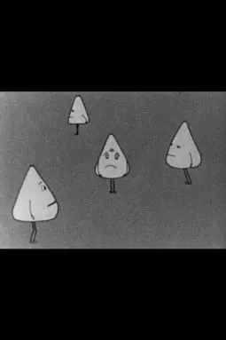We - постер