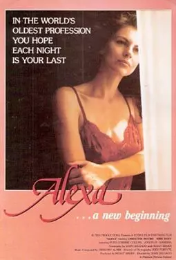 Alexa - постер