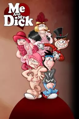 Me and My Dick - постер