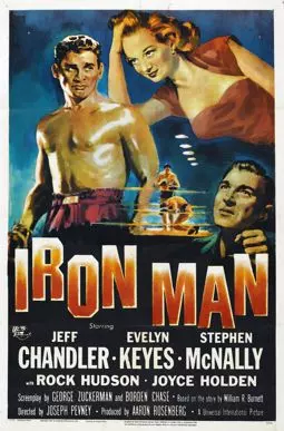 Железный человек - постер