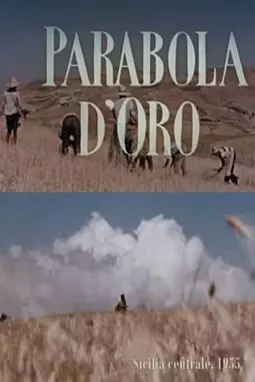 Parabola d'oro - постер