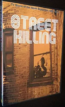 Street Killing - постер