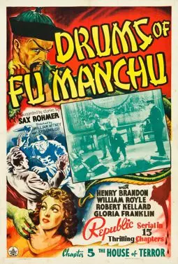 Drums of Fu Manchu - постер