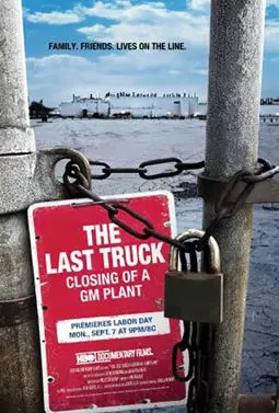 Последний грузовик: Закрытие завода Дженерал Моторс - постер