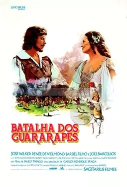 Batalha dos Guararapes - постер