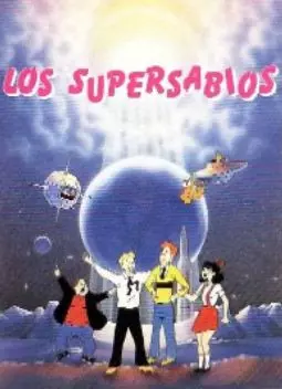 Los supersabios - постер