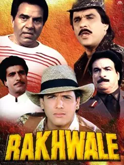 Rakhwale - постер