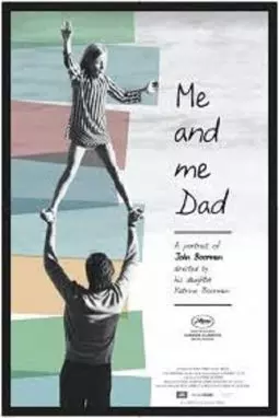 Me and Me Dad - постер