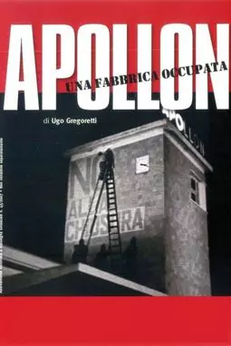 Apollon: una fabbrica occupata - постер