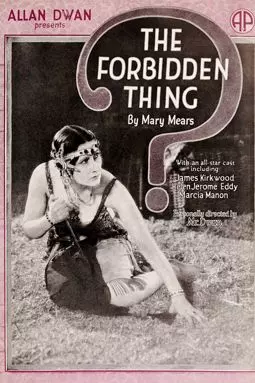 The Forbidden Thing - постер