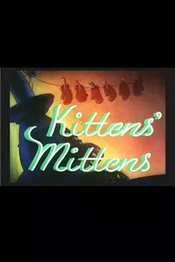 Kittens' Mittens - постер