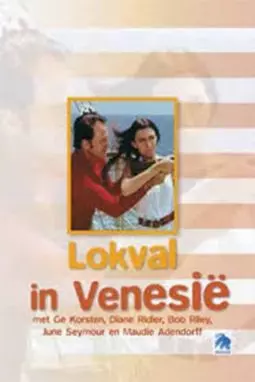 Lokval in Venesië - постер