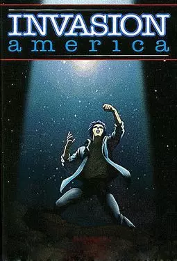 Вторжение в Америку - постер