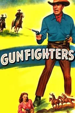 Gunfighters - постер