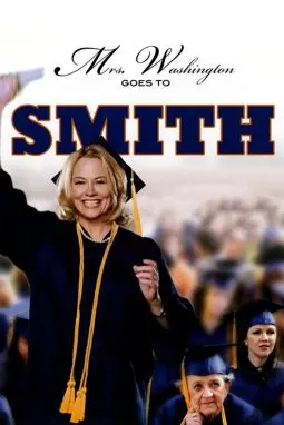 Миссис Вашингтон едет в колледж Смит - постер