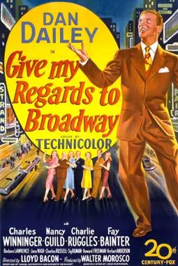 Give My Regards to Broadway - постер