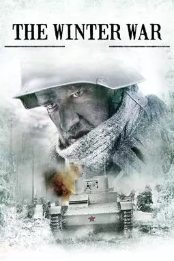 Зимняя Война - постер