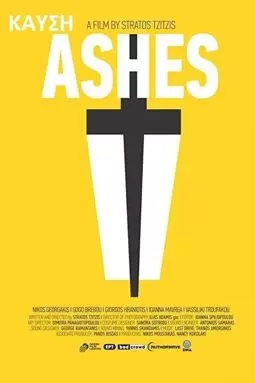 Ashes - постер