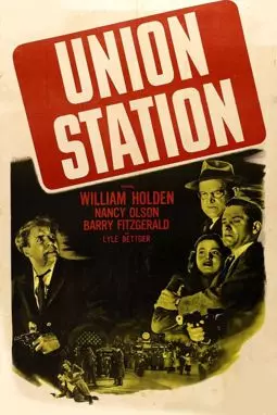 Станция Юнион - постер