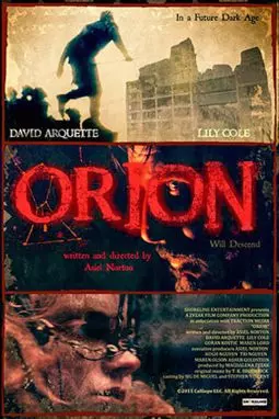 Орион - постер