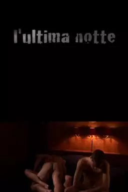 L'ultima notte - постер