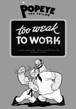 Too Weak to Work - постер
