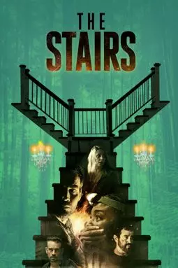 Лестница - постер