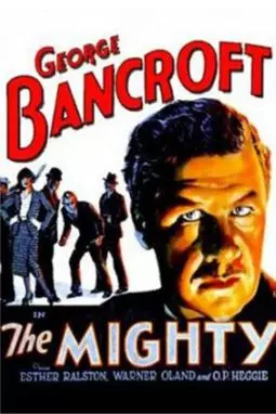 The Mighty - постер