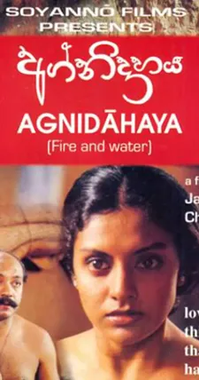 Agnidahaya - постер