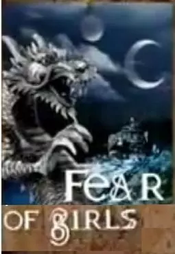 Fear of Girls - постер