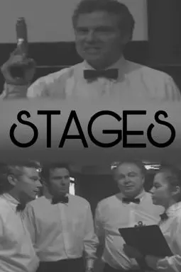 Stages - постер