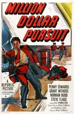 Million Dollar Pursuit - постер