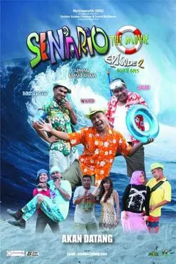 Senario the Movie Episode 2: Beach Boys - постер