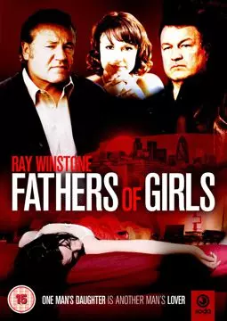 Fathers of Girls - постер