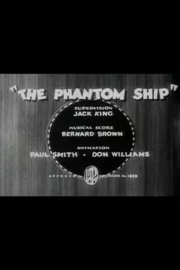 The Phantom Ship - постер