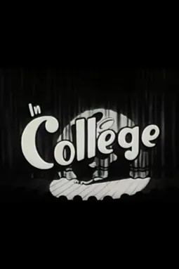 College - постер