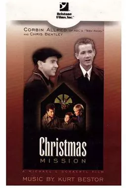 Christmas Mission - постер