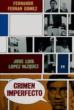 Crimen imperfecto - постер