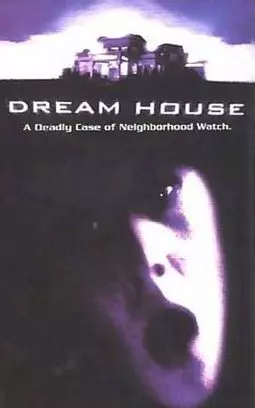 Дом мечты - постер