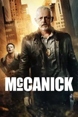 МакКаник - постер