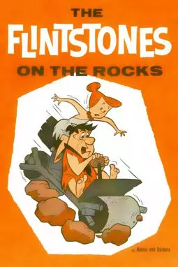 The Flintstones: On the Rocks - постер